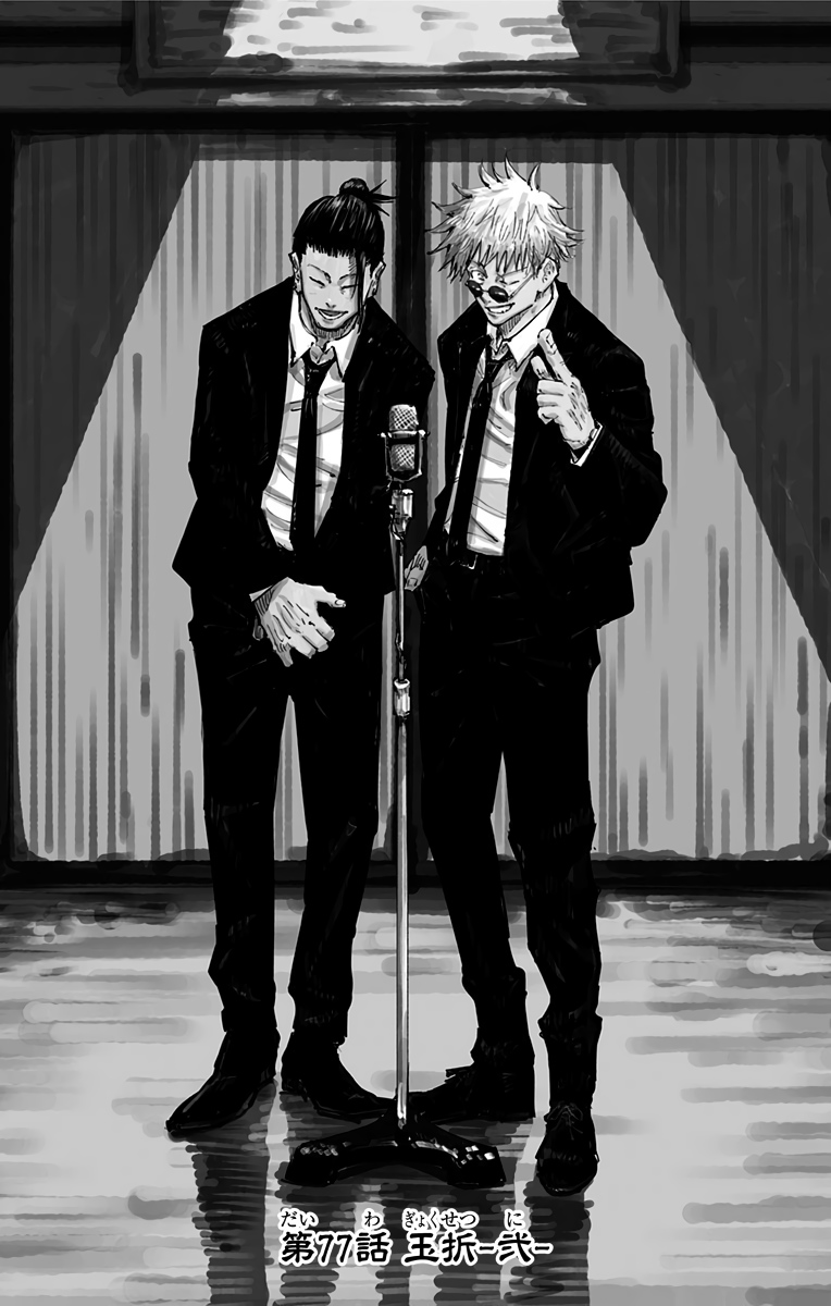 热播漫画封面